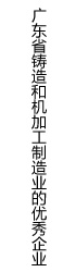 J9机械